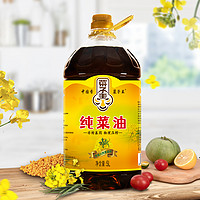 88VIP：菜子王 菜籽王纯菜油 5L
