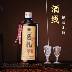 领匠 -匠礼壹号(珍藏版 ),贵州53度纯粮酱酒,全国包邮53度500ml