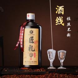 领匠 -匠礼壹号（珍藏版 ）,贵州53度纯粮酱酒，全国包邮53度500ml