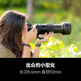 TAMRON 腾龙 A057 150-500mm F/5-6.7 Di III VC VXD防抖 超远射打鸟镜头 索尼FE口（含卡色金环G-MC UV）