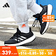 adidas 阿迪达斯 官方PUREBOOST JET男女舒适休闲通勤网面全掌跑步运动鞋 黑/白 42(260mm)