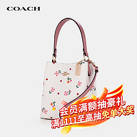 COACH 蔻驰 女士手提单肩包水桶包白色  白色 21.5*22*10cm