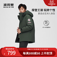 波司登奥莱清仓，羽绒服低至139元！