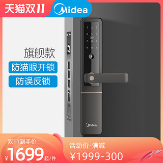 Midea 美的 LK-BF203-Z 智能电子锁