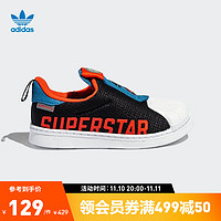 adidas阿迪达斯官方三叶草SUPERSTAR 360 X男婴童一脚蹬贝壳头板鞋学步鞋Q46512 黑/白/蓝/红 21(120mm)