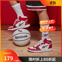 Reebok锐步官方篮球鞋板鞋男鞋女鞋经典高帮运动鞋RESONATOR G57705 GZ9292 中国码:41(26.5cm),US:8.5