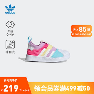 adidas阿迪达斯官方三叶草SUPERSTAR 360女婴童经典舒适运动贝壳头学步鞋GY9197 白/粉/浅紫/蓝/浅黄 26(150mm)