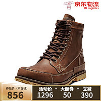 Timberland 京东国际
Timberland添柏岚马丁靴户外男鞋经典高帮鞋靴|15551W宽版 棕色 US-9(国码43)