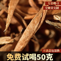 茗时光 云南滇红大金针红茶2022新茶特级凤庆原产古树金芽蜜香茶叶全芽