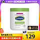 Cetaphil 丝塔芙 大白罐润肤乳保湿补水宝宝儿童身体乳566g