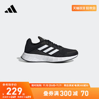 adidas阿迪达斯官方DURAMO SL K男女小童跑步运动鞋GV9822