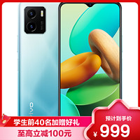 vivo 手机 Y32t 浅岸蓝 8G+128G 4G全网通手机