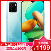 vivo 手机 Y32t 午夜黑 8G+256G 4G全网通手机