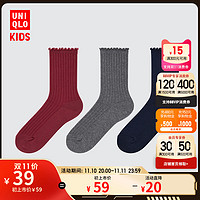 UNIQLO 优衣库 童装/女童 袜子(3双装) 450880