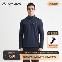 VAUDE 巍德 户外运动男款弹力柔软透气舒适长袖立领徒步登山t恤