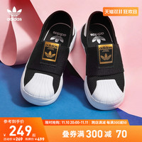 adidas阿迪达斯三叶草SUPERSTAR SMR 360男小童贝壳头板鞋DB0924