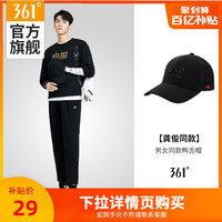 361°龚俊同款361鸭舌帽男女2022秋季新款防晒遮阳帽运动帽子情侣款