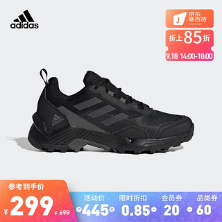 adidas 阿迪达斯 官方EASTRAIL 2男子户外登山徒步鞋S24010