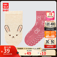 UNIQLO 优衣库 SGS婴幼儿生态衣 宝宝 袜子(2双装 秋) 441589