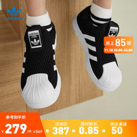 adidas 阿迪达斯 官方三叶草SUPERSTAR 360 C男小童经典一脚蹬贝壳头板鞋GX322