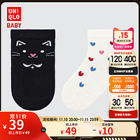 UNIQLO 优衣库 儿童袜子(2双装 秋季) 450145