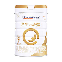 BIOSTIME 合生元 超级金装系列 幼儿配方奶粉 3段 900g+赠儿童三轮车