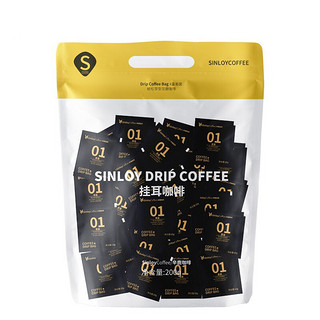 sinloy 辛鹿挂耳咖啡 美式黑咖啡 意式浓香醇厚低酸 新鲜烘焙20杯 200g