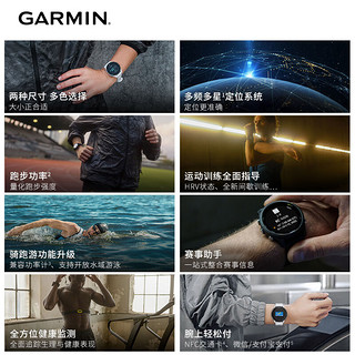 佳明（GARMIN）Forerunner255S 音乐版暗夜黑 智能心率血氧HRV睡眠NFC铁三训练赛事助手户外运动手表 FR255S M音乐版纯净白