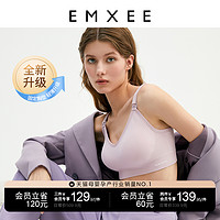 EMXEE 嫚熙 Classic经典系列 MX-854506 孕妇文胸 2件装 肤色+藕荷色