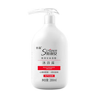 SCRIANEN 斯利安 氨基酸孕产妇沐浴露 280ml