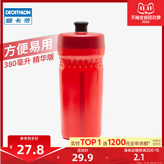 DECATHLON 迪卡侬 儿童骑行水壶380毫升