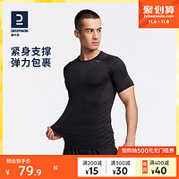 DECATHLON 迪卡侬 Kiprun Fit 男士紧身长袖