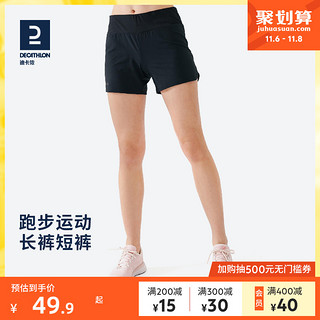 DECATHLON 迪卡侬 弹力修身篮球裤