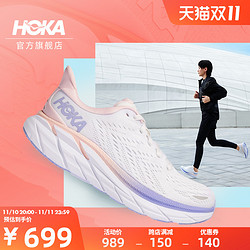 HOKA ONE ONE 春日女子系列 女克利夫顿8 女子公路跑鞋 1119394