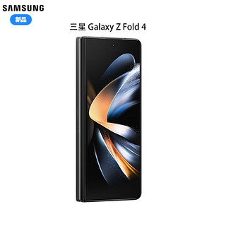 三星(SAMSUNG) Galaxy Z Fold4 5G  Fold3代智能手机折叠屏 双模5G Fold4 铂萃黑 12GB+256GB 韩版5G单卡
