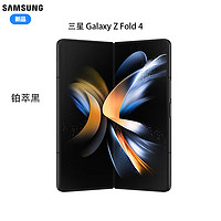 三星(SAMSUNG) Galaxy Z Fold4 5G  Fold3代智能手机折叠屏 双模5G Fold4 铂萃黑 12GB+256GB 韩版5G单卡