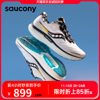 saucony 索康尼 TRIUMPH系列 胜利 19 男子跑鞋 S20679