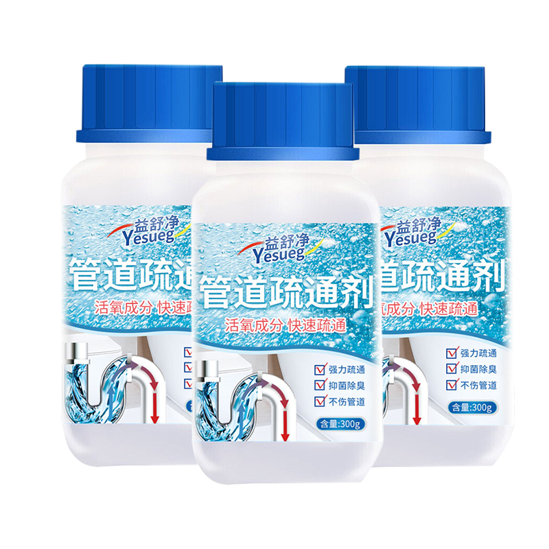 益舒净 管道疏通剂