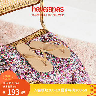 Havaianas 哈瓦那 女士人字拖 4143975