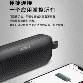 Bose SoundLink Mini II无线蓝牙音响音箱mini2迷你便携低音炮博士户外家用室内 Soundlink Flex 雾白色