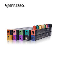 NESPRESSO 浓遇咖啡 咖啡胶囊 邂逅浓醇10条装100颗