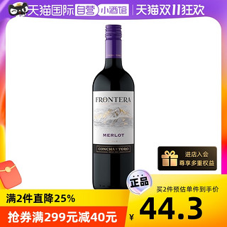 干露 智利进口干露酒庄缘峰（远山）梅洛干红葡萄酒750ml单支红酒正品