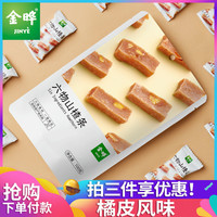 JINYE 金晔 山楂条 100g