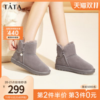 Tata他她纯色短筒雪地靴女冬季加绒保暖户外防滑短靴新款WDX02DD1