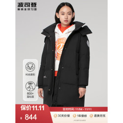 当前位置:>首页>服饰鞋包>女装>女外套>女士羽绒服>bosideng/波司登
