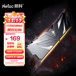 Netac 朗科 越影II系列 8GB DDR4 3600 台式机内存条