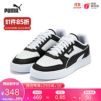 京东百亿补贴：PUMA 彪马 男女同款休闲复古板鞋 384953