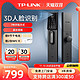 TP-LINK 普联 人脸识别全自动指纹锁密码锁家用防盗门电子智能门锁SL41