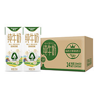 Weidendorf 德亚 新西兰进口A2-β全脂高钙纯牛奶 250ml*24珍稀奶源