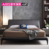 ARIS 爱依瑞斯 WXC-04 卧室意式极简设计实木双人床 1.8m